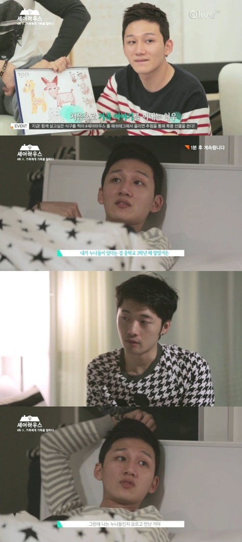 누나테라피 이미지