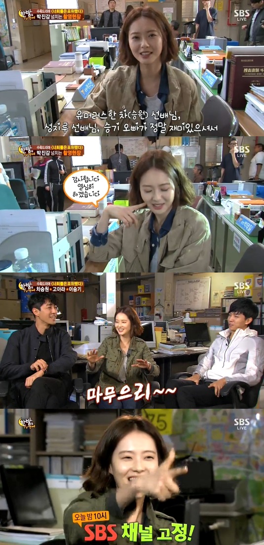 분위기메이커 이미지