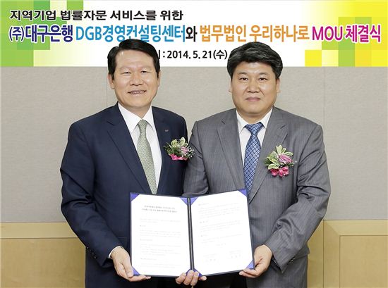 우리컨설팅 이미지