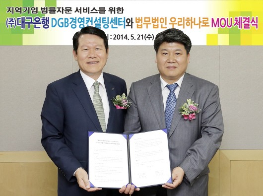 법무법인우리 이미지