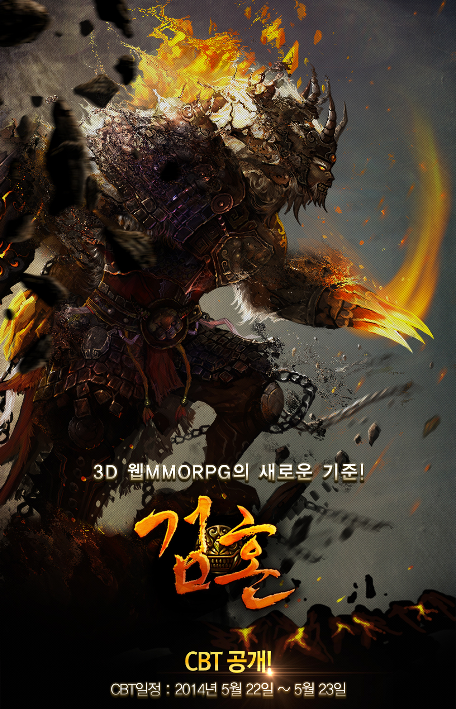 엔지엘 이미지