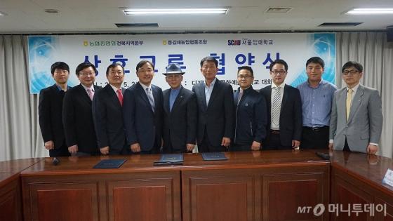 동서울농업협동조합 이미지