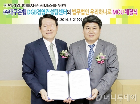 법무법인우리 이미지