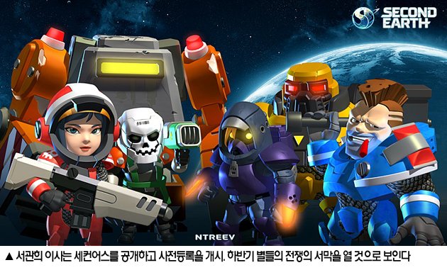 명인개발 이미지