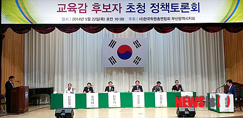한국방과후학교총연합회 이미지