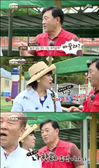랜드숲 이미지