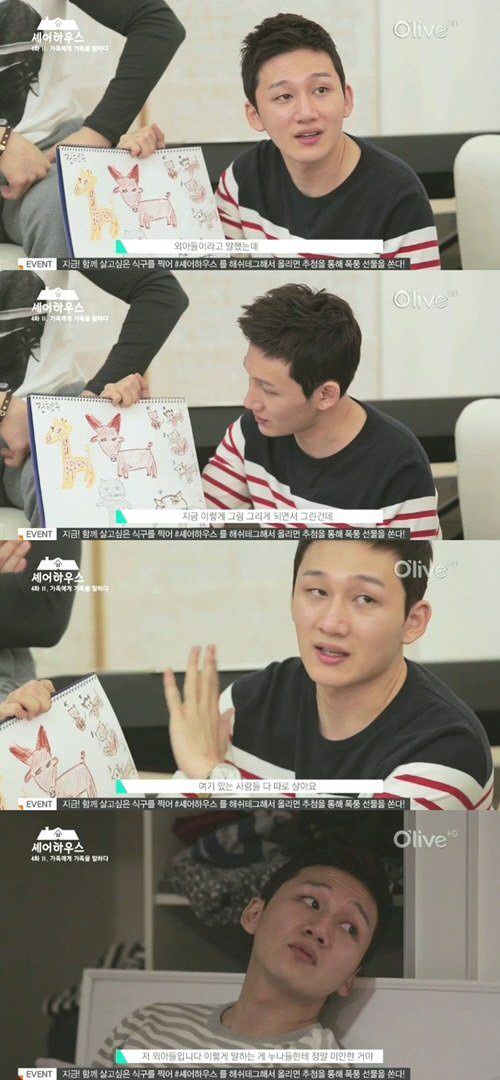 누나테라피 이미지