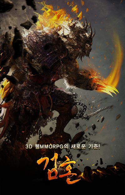 엔지엘 이미지