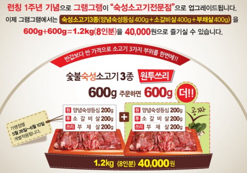 (주)빅투 이미지