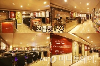 초콜릿PC방 이미지
