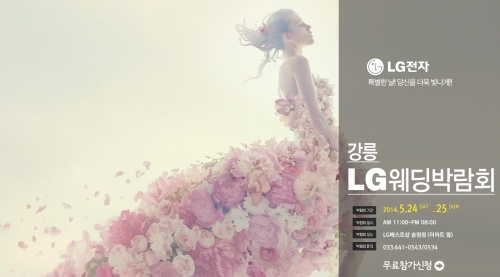 강릉베스트샵 이미지