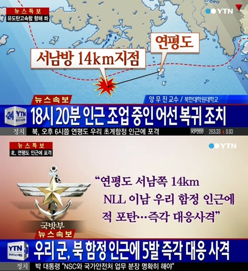 연평도 이미지