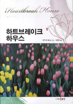 동인실업 이미지