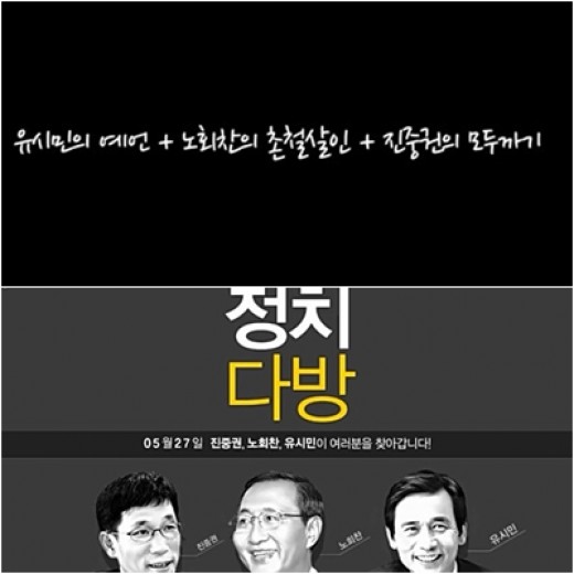관심다방 이미지