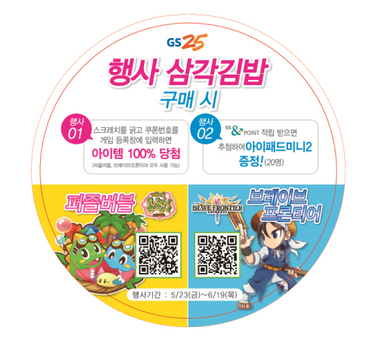 김밥먹자 이미지