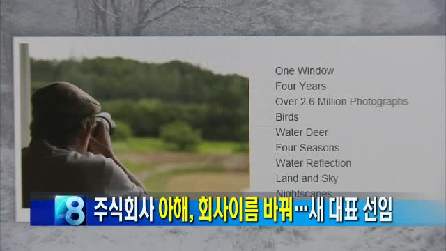 주식회사 정석 이미지