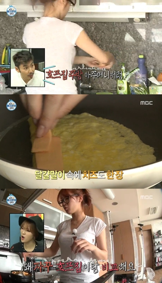 소유집 이미지