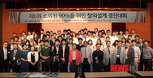(재)한국기계연구원 이미지