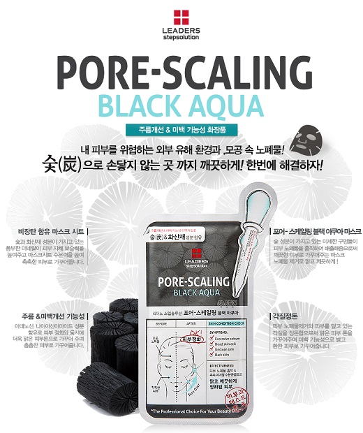 리더스코 이미지