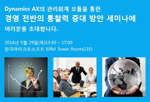 미래씨앤에스 이미지