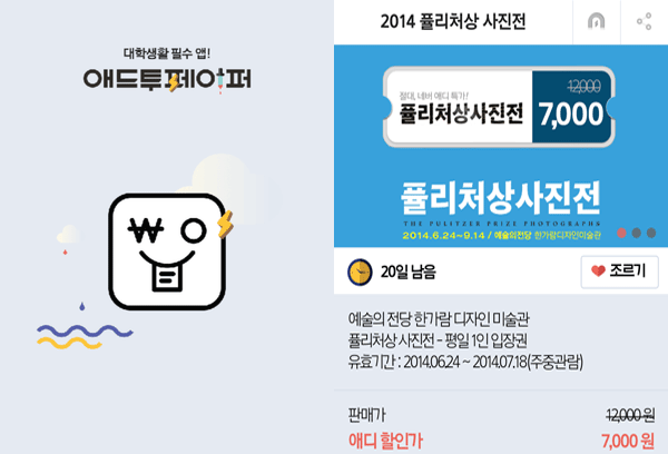 애드투 이미지