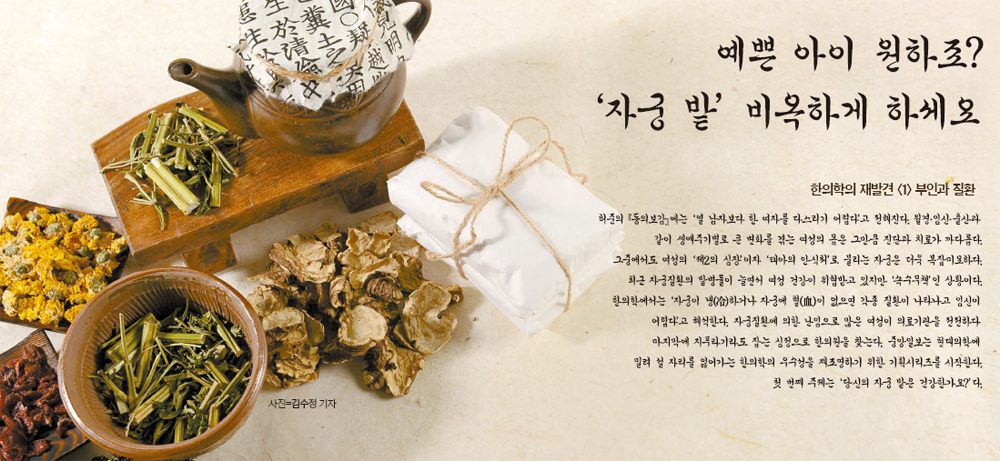 비옥 이미지