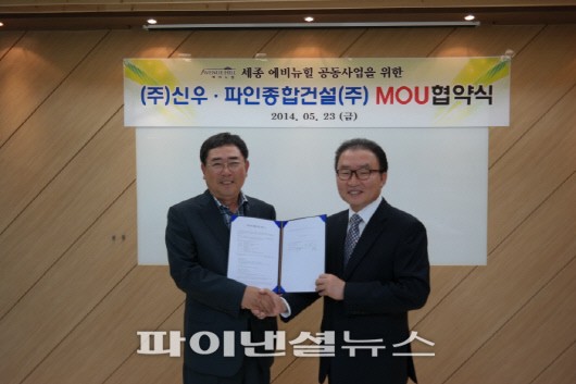 주식회사 세종건설 이미지