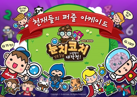 그림엔터 이미지