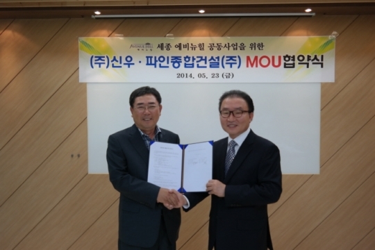 ㈜신우건설 이미지