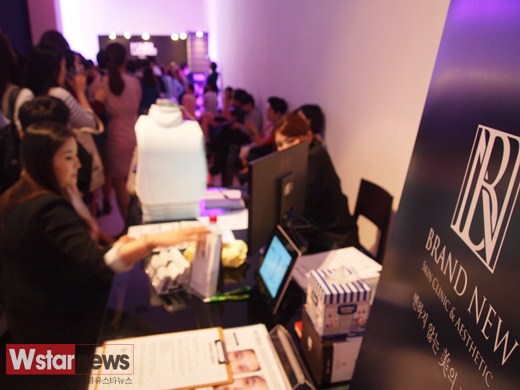 뷰티바(Beauty Bar) 이미지