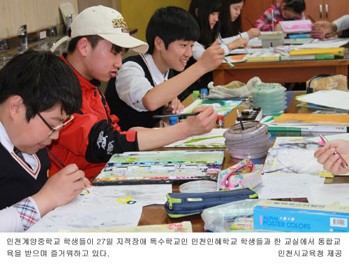 인천인혜학교 이미지
