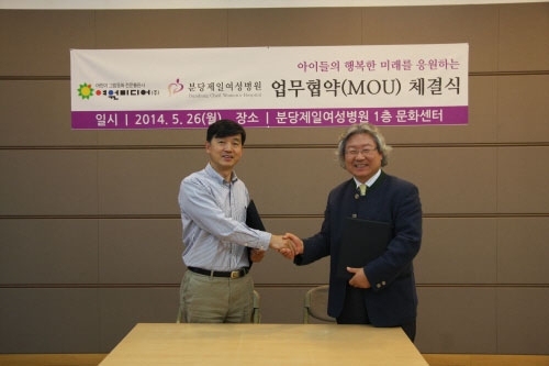 분당제일여성병원 이미지
