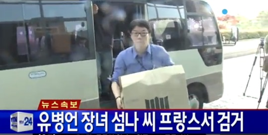씨에프랑스 이미지