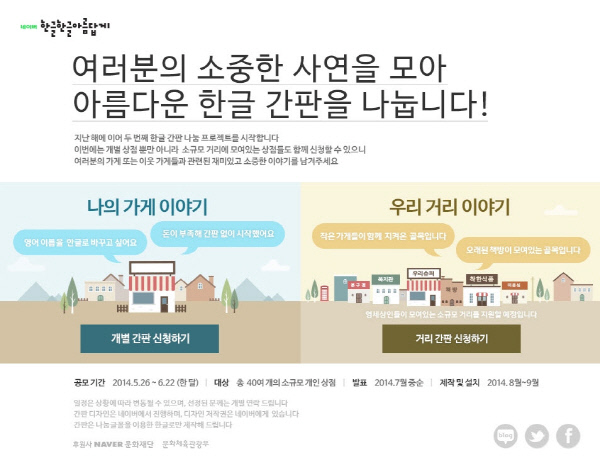 창업가게지원재단 이미지