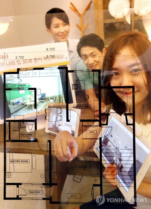 미래토탈인테리어 이미지
