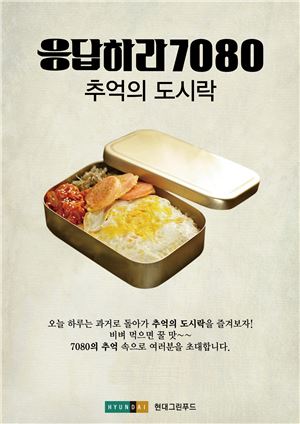 그린구내식당 이미지