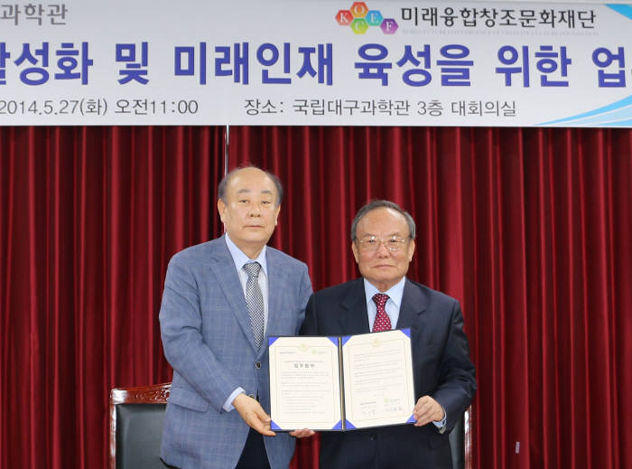미래창조교육 이미지