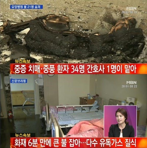 예정요양병원 이미지