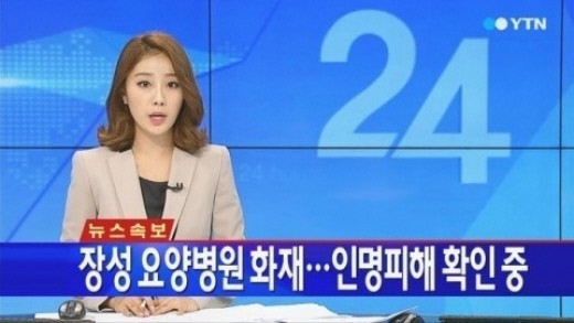 더사랑요양병원 이미지