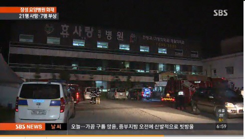 더사랑요양병원 이미지