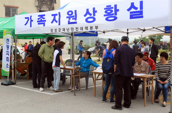 동원요양병원 이미지