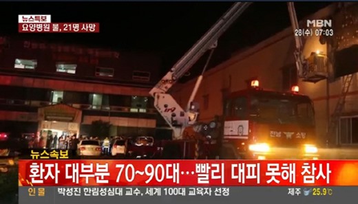 더사랑요양병원 이미지
