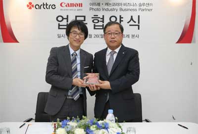 아뜨레 이미지