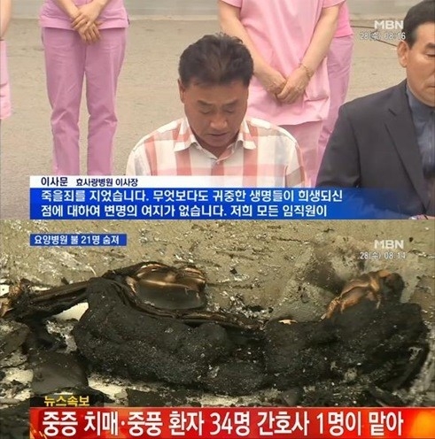 서울사랑요양병원 이미지