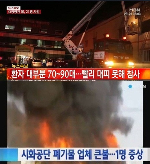 더사랑요양병원 이미지