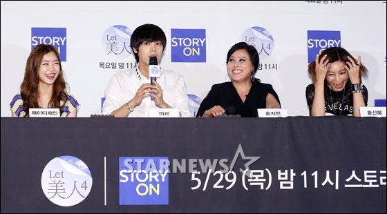 미르 온 미디어 이미지