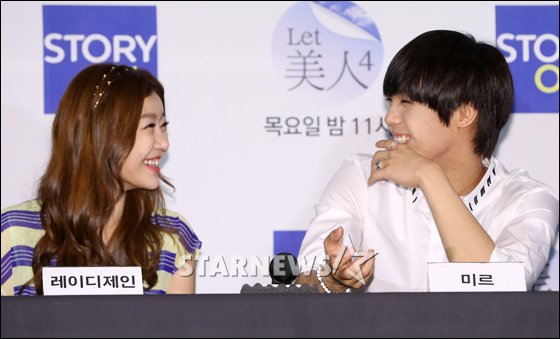 미르 온 미디어 이미지