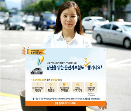 연합다이렉트 이미지