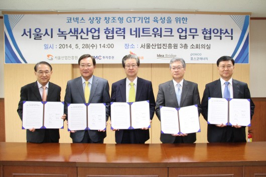 SK녹색산업 이미지