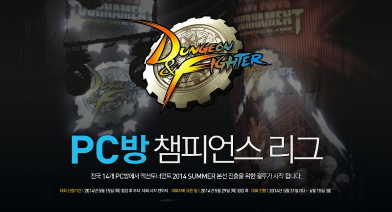 액션피시방 이미지